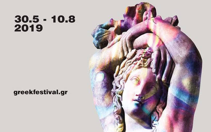 To Public υποδέχεται το Φεστιβάλ Αθηνών και Επιδαύρου 2019