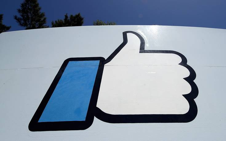 Facebook: Συμφώνησε να πληρώσει πρόστιμο για το σκάνδαλο της Cambridge Analytica