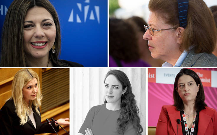 Οι πέντε γυναίκες στο νέο υπουργικό σχήμα του Κυριάκου Μητσοτάκη