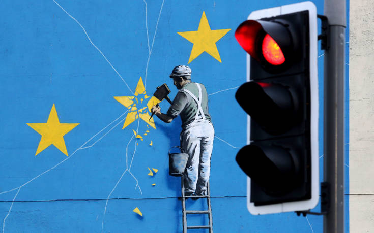 Εξαφανίστηκε το συμβολικό έργο του Banksy για το Brexit