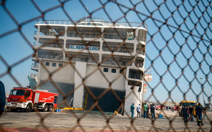 Τι προκάλεσε τη φωτιά στο πλοίο «Ελευθέριος Βενιζέλος»