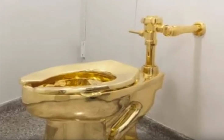 Φόβους πως οι κλέφτες μπορεί να λιώσουν τη χρυσή τουαλέτα εξέφρασε το ανάκτορο Μπλένιμ