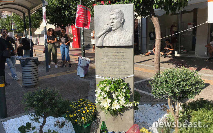 Παύλος Φύσσας: Λουλούδια και μηνύματα στο μνημείο του στο Κερατσίνι