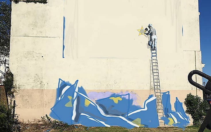 Κάλυψαν με άσπρη μπογιά έργο του Banksy στη Βρετανία