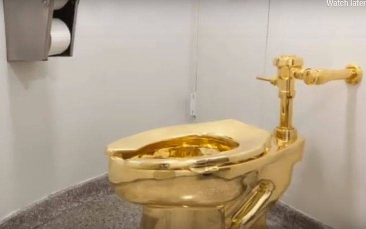 Μια τουαλέτα από χρυσό 18 καρατίων εκλάπη από το Ανάκτορο Μπλένιμ