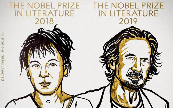 Στην Olga Tokarczuk και τον Peter Handke τα Νόμπελ Λογοτεχνίας 2018 και 2019