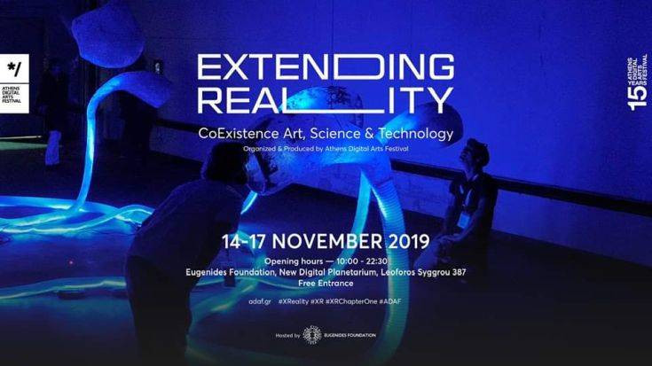 Νέα έκθεση Art, Science &#038; Technology: Extending Reality