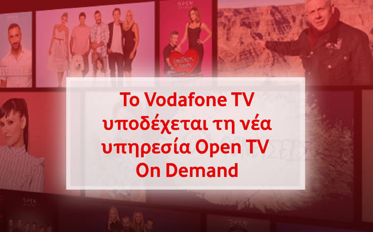 Το Vodafone TV εμπλουτίζει κι άλλο τον On Demand κατάλογό του