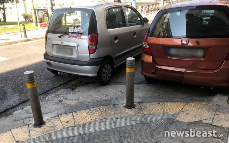 Αθήνα: Χάος από αυτοκίνητα παρκαρισμένα πάνω σε πεζοδρόμια και διαβάσεις