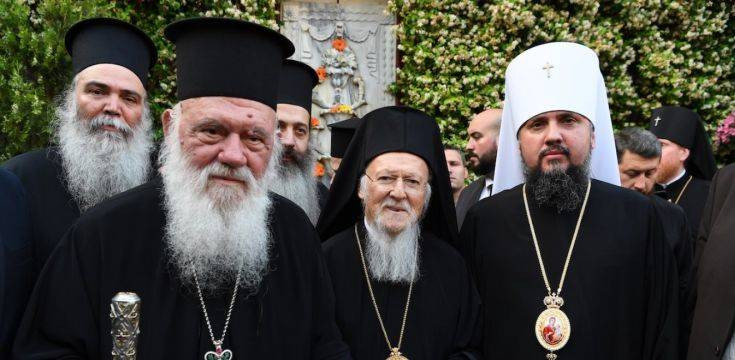 Την Αυτοκέφαλη Εκκλησία της Ουκρανίας, αναγνώρισε η Εκκλησία της Ελλάδος