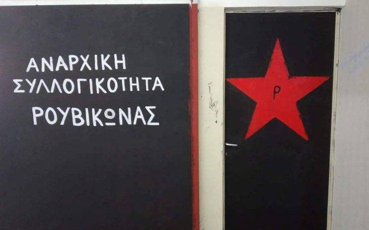 Παρέμβαση του Ρουβίκωνα στο δημαρχείο Λυκόβρυσης-Πεύκης: Το γεγονός που υποστηρίζει πως υπήρξε η αφορμή