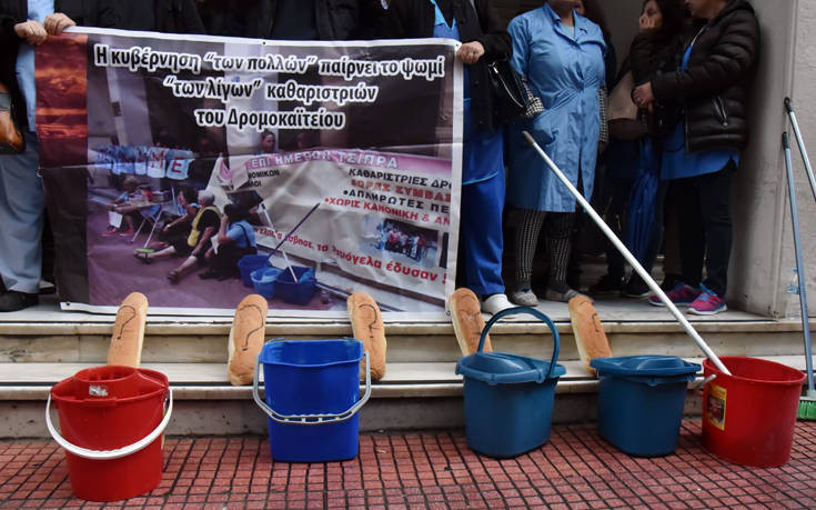 Με κουβάδες και καρβέλια ψωμί διαμαρτύρονται οι καθαρίστριες του Δρομοκαΐτειου