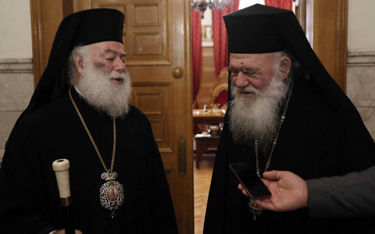 Επίσκεψη του Πατριάρχη Αλεξανδρείας στον Αρχιεπίσκοπο Ιερώνυμο