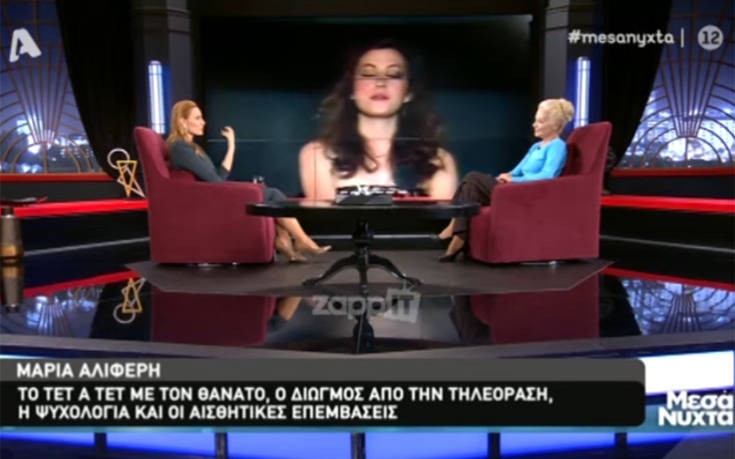 Μαρία Αλιφέρη: Με έδιωξαν από την τηλεόραση γιατί θεωρήθηκα σύμβολο της Δεξιάς