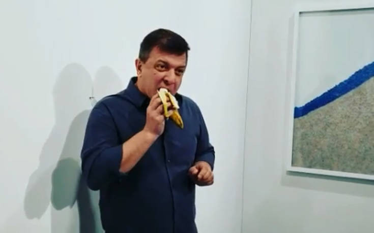 Ξεκόλλησε και έφαγε τη μπανάνα αξίας 120.000 δολαρίων του Μαουρίτσιο Κατελάν