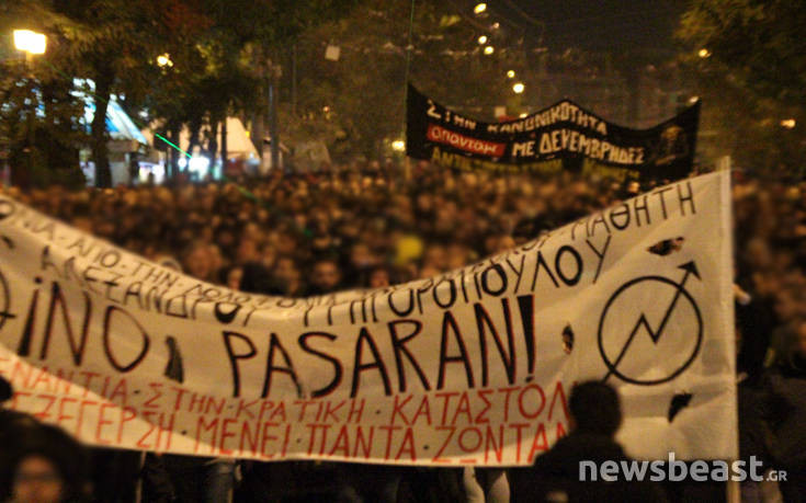 Αλέξης Γρηγορόπουλος: Σε εξέλιξη η πορεία στην Αθήνα, η εντολή στους αστυνομικούς