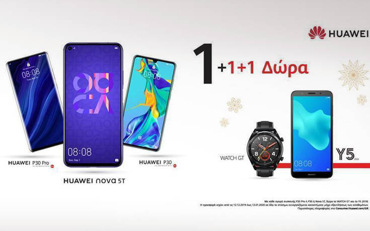 Huawei P30 Pro Newsbeast