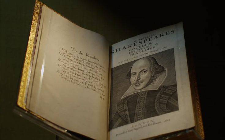 Στο «σφυρί» το σπάνιο βιβλίο του Σαίξπηρ, First Folio
