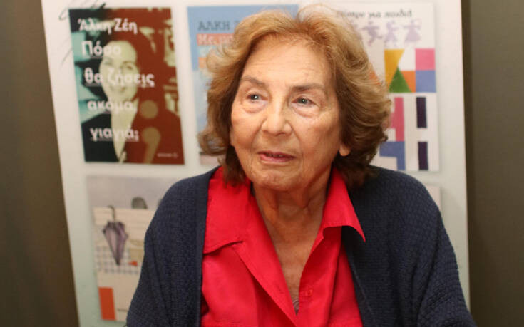 Άλκη Ζέη: Η καταξιωμένη συγγραφέας και τα αγαπημένα έργα της που μεγάλωσαν γενιές