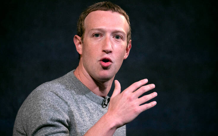Facebook: Ο Ζάκερμπεργκ εμφανίζεται έτοιμος να πληρώσει περισσότερους φόρους