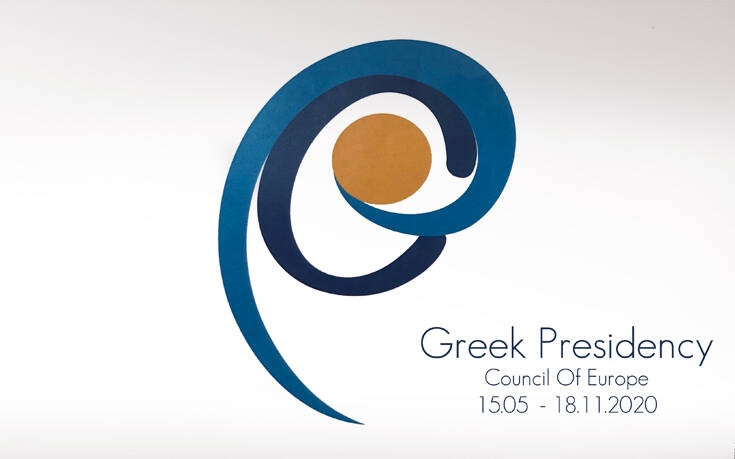 Αυτό είναι το σήμα της ελληνικής προεδρίας του Συμβουλίου της Ευρώπης