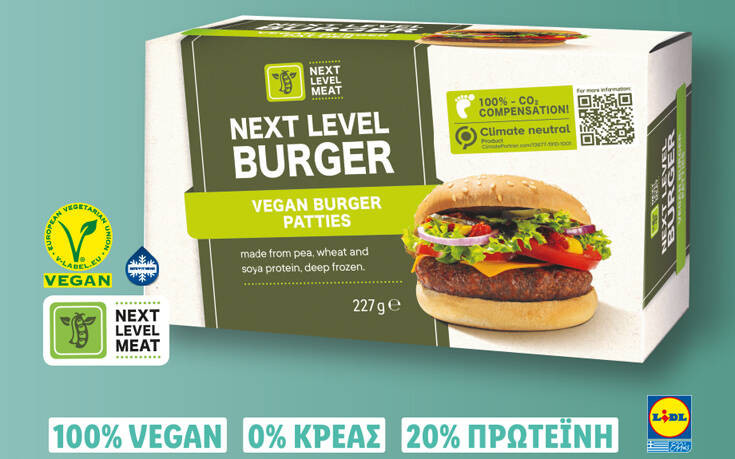 Τα νέα φυτικά μπιφτέκια από τα lidl είναι 100% vegan και κλιματικά ουδέτερα