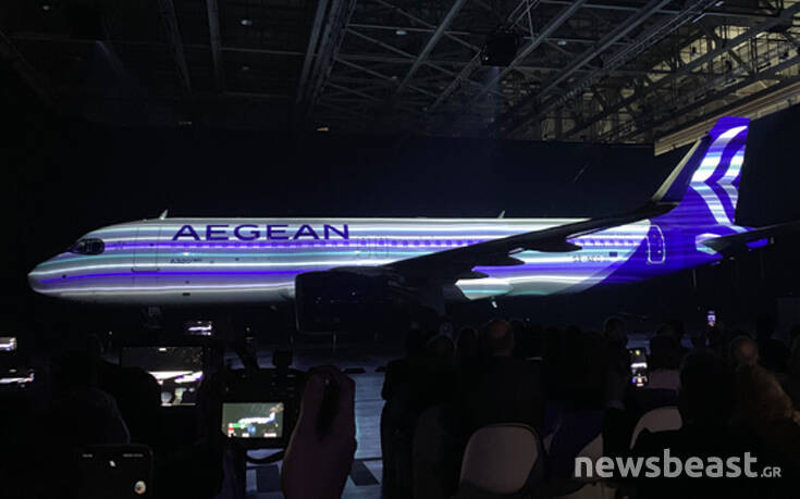Αυτά είναι τα νέα αεροπλάνα και το νέο σήμα της Aegean