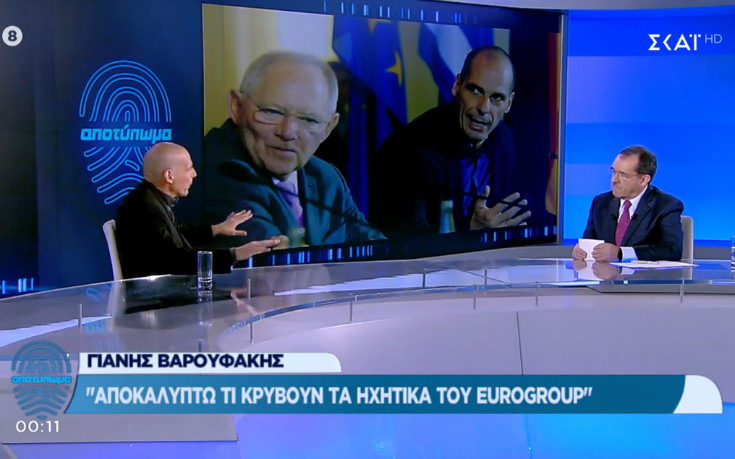 Ο Γ. Βαρουφάκης εξηγεί γιατί δημοσιοποιεί τις συνομιλίες από τα Eurogroup