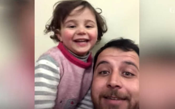 Πατέρας μαθαίνει την κορούλα του να γελάει κάθε φορά που πέφτουν βόμβες στη Συρία