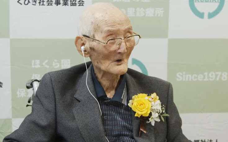 Ο γηραιότερος άνδρας στον κόσμο πέθανε σε ηλικία 112 ετών