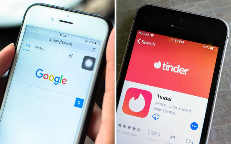 Google και Tinder ερευνώνται για παραβίαση προσωπικών δεδομένων