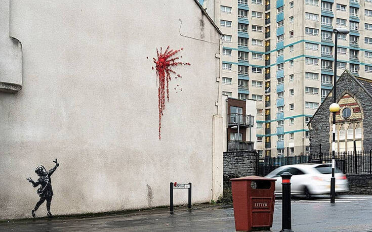 Ο Banksy τιμά τον Άγιο Βαλεντίνο με νέο έργο