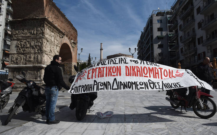 Διαμαρτυρία διανομέων στη Θεσσαλονίκη για τα μέτρα υγιεινής λόγω κορονοϊού