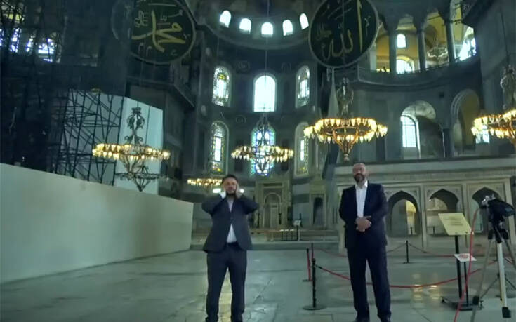 Κωνσταντινούπολη: Ηχογράφηση προσευχής μέσα στην Αγιά Σοφιά