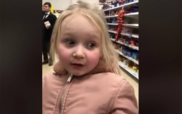 Κορονοϊός: Η επική αντίδραση 4χρονης όταν είδε τα άδεια ράφια σε σουπερμάρκετ