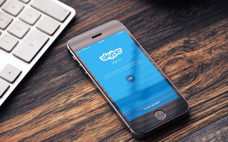 Skype: Πώς να κρύψεις όλες τις διαφημίσεις από την εφαρμογή