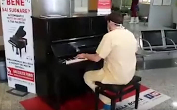 Ιταλός γιατρός παίζει στο πιάνο νοσοκομείου το τραγούδι των Queen «Don’t stop me now»