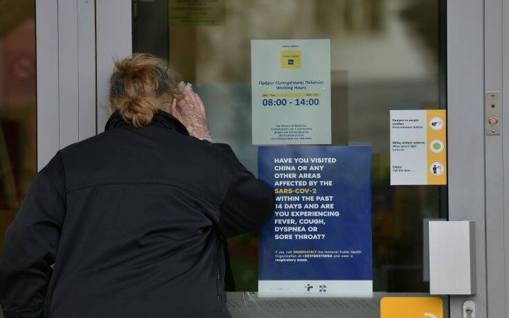 ΟΤΟΕ: Τετράωρη στάση εργασίας στις τράπεζες τη Δευτέρα