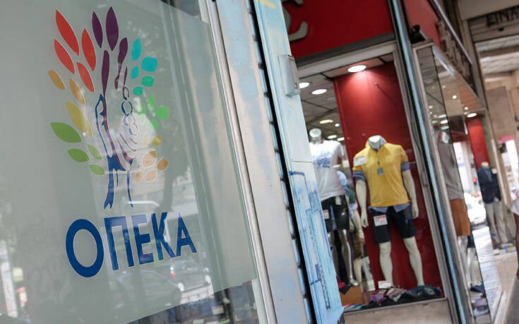 Ο αριθμός των δικαιούχων και οι προϋποθέσεις συμμετοχής στα προγράμματα του Λογαριασμού Αγροτικής Εστίας
