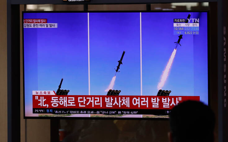 «Η Βόρεια Κορέα εκτόξευσε πολλούς μικρού βεληνεκούς πυραύλους κρουζ»