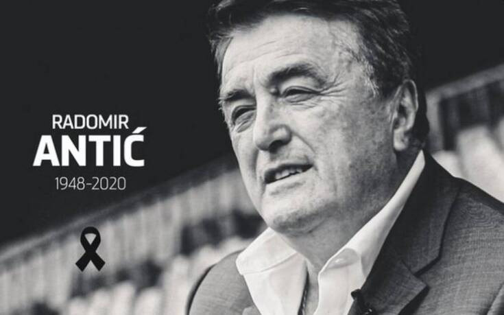 Πέθανε ο θρυλικός προπονητής της Ατλέτικο, Ράντομιρ Άντιτς