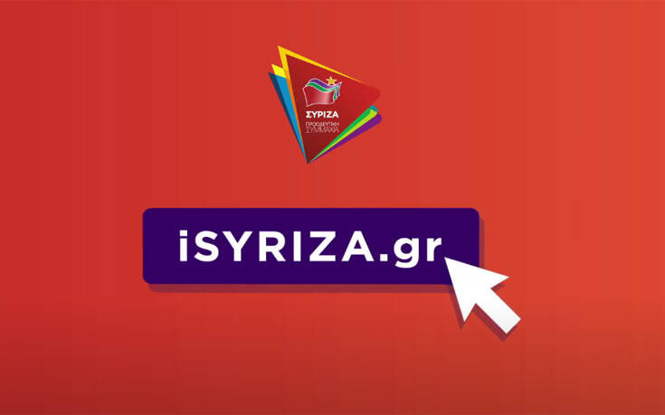 iThink: Ενεργοποιήθηκε η νέα λειτουργικότητα διαβούλευσης στο iSYRIZA