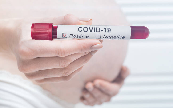 Ο κορονοϊός μπορεί να προκαλέσει θανατηφόρες επιπλοκές στην εγκυμοσύνη &#8211; Ο εμβολιασμός προστατεύει