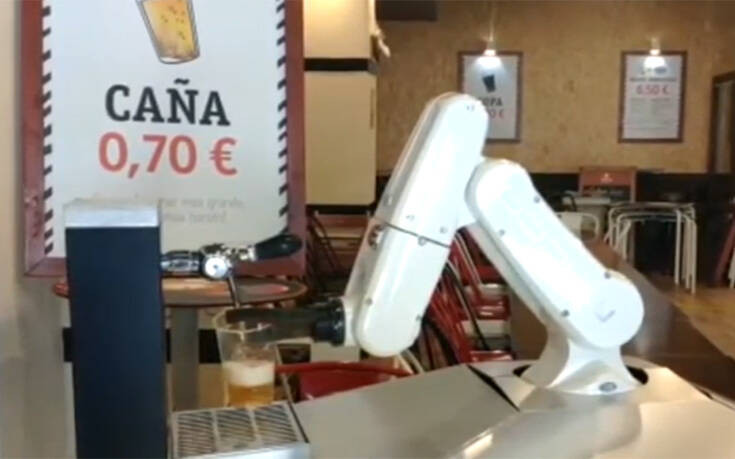 Ρομπότ σερβίρει μπίρα σε μπαρ της Ισπανίας
