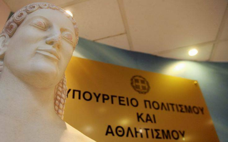 Αναδρομικά τα 800 ευρώ στον Πολιτισμό – Ποιοι είναι οι δικαιούχοι