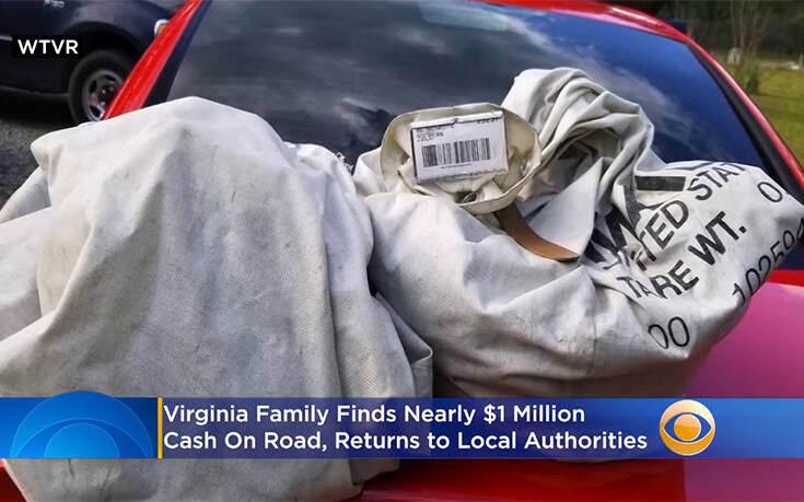 Οικογένεια στις ΗΠΑ βρήκε στο δρόμο ένα εκατομμύριο δολάρια και τα παρέδωσε στην αστυνομία