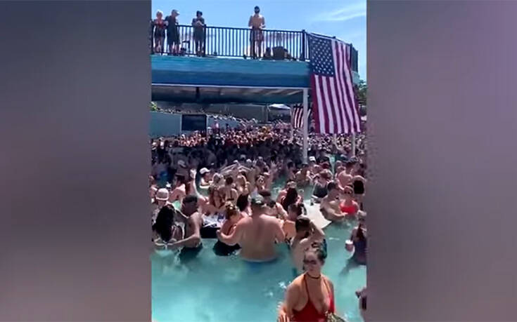 Το πάρτι σε πισίνα εν μέσω κορονοϊού που δημιούργησε προβληματισμό στις ΗΠΑ
