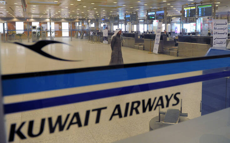 Η Kuwait Airways απολύει το 1/4 του προσωπικού της λόγω κορονοϊού
