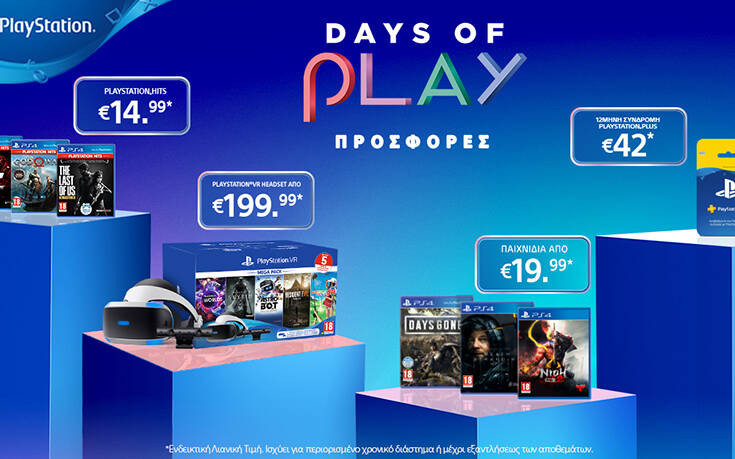 Οι «Days of Play» επέστρεψαν στο PlayStation για ακόμη περισσότερη διασκέδαση