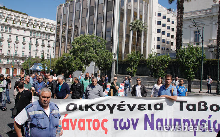 Διαμαρτυρία εργαζομένων στα ναυπηγεία Ελευσίνας έξω από τη Βουλή &#8211; Κλειστή η Βασ. Σοφίας